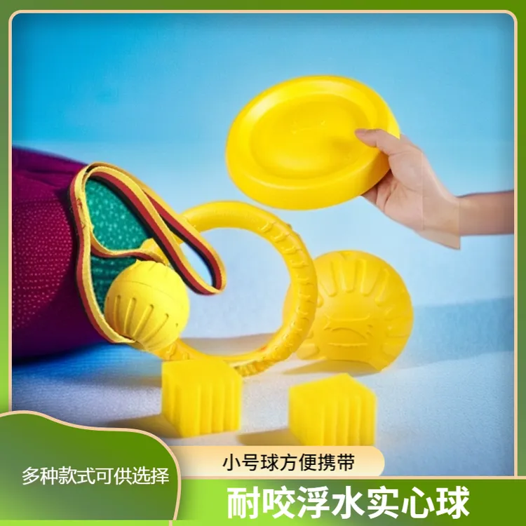 小号适用玩具7CM玩具绳球耐咬浮水实心球小号球狗狗皮球飞盘训犬