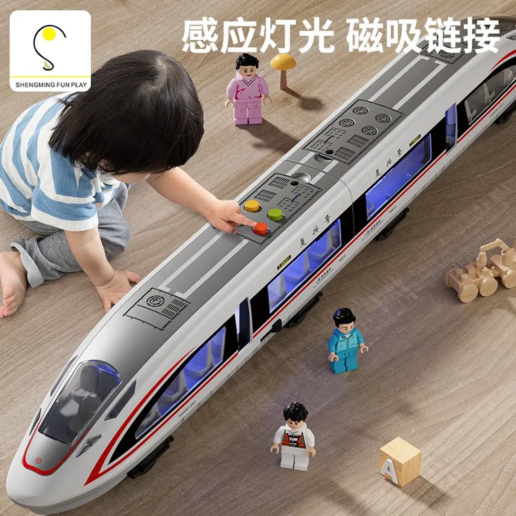 仿真高铁玩具车列车模型炫酷小火车惯性滑行趣味声光宝宝儿童玩具