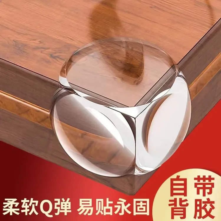 儿童安全球形透明防撞护角家居桌椅柜角防撞贴婴幼儿防磕碰保护套