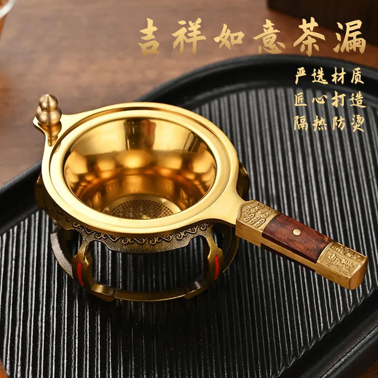 高档不锈钢304如意茶漏茶滤网茶水过滤分离器底托座家用茶道配件