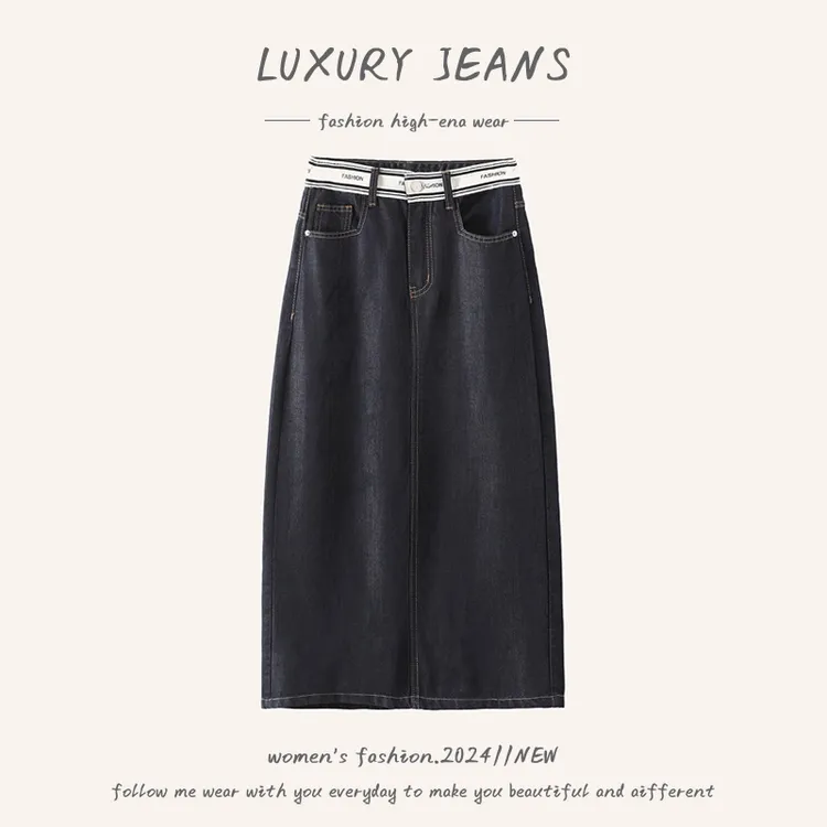 丹宁蓝高档天丝牛仔半身裙女夏季新款洋气字母高腰开叉休闲A字裙