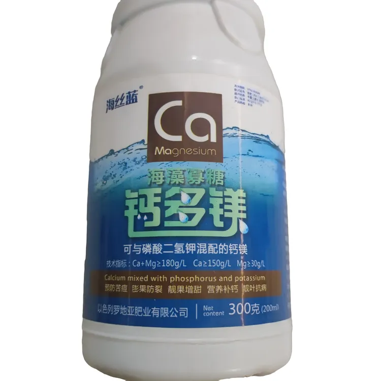 海丝蓝以色列进口钙多镁补钙溶解钙微量元素抗病补充增强磷酸产品