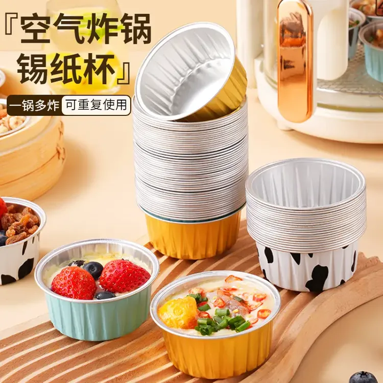 抢30只！空气炸锅专用锡纸碗杯烤箱蛋糕模具可重复使用布丁杯