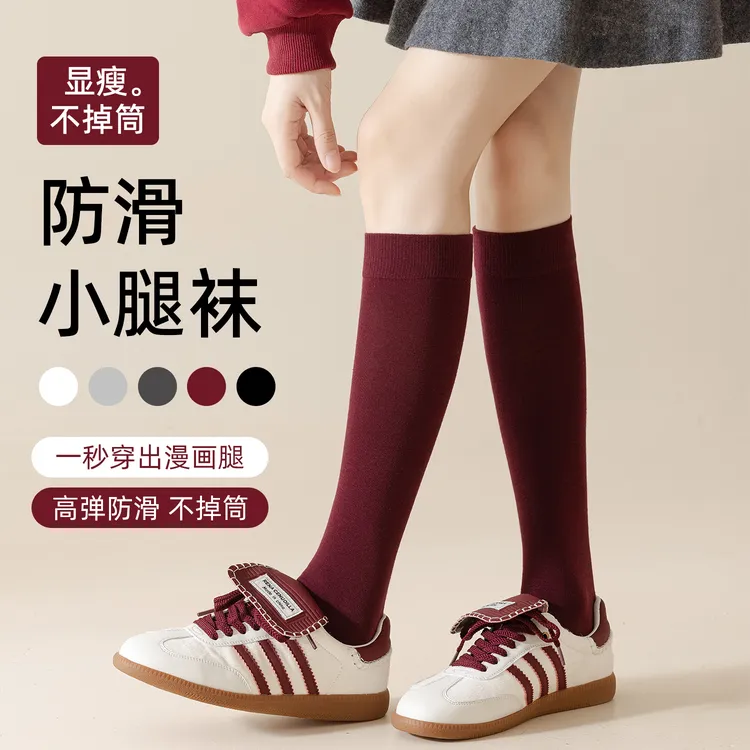 安可拉红小腿袜子女春秋款堆堆长袜日系防滑纯棉纱线秋冬季长筒袜