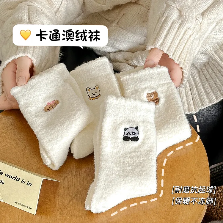 澳绒袜子女秋冬季可爱花边毛绒动物刺绣白色中筒加厚保暖长袜冬天