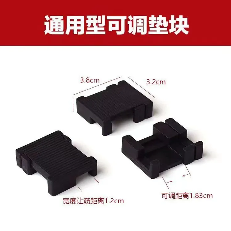 门窗垫块通用可调玻璃垫块玻璃专用固定垫高垫块大玻璃专用垫块