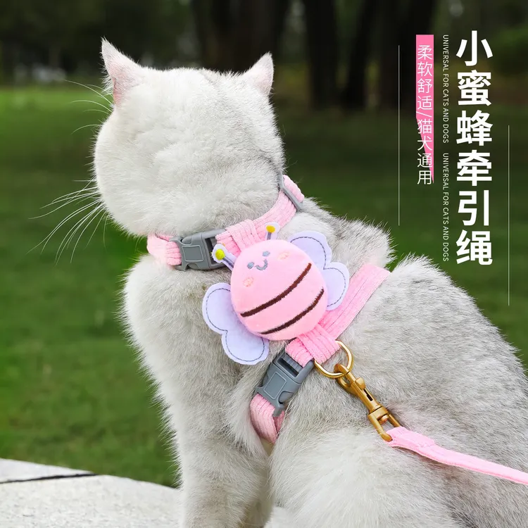外出专用猫咪牵引绳遛猫绳专用猫绳小型犬胸背带小蜜蜂可调牵引绳