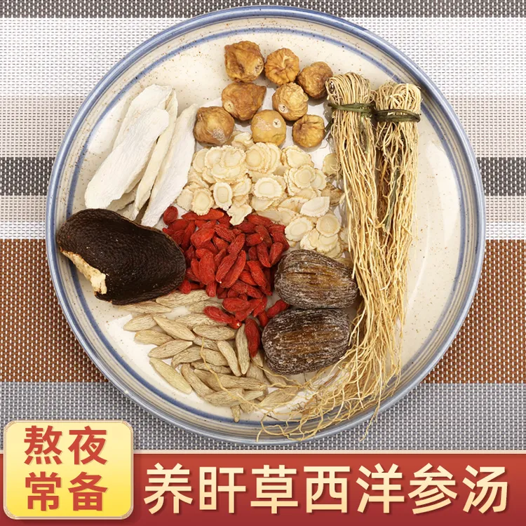 养干肝草汤包护干肝茶汤龙须草煲汤料西洋参熬夜新鲜地道广东煮汤