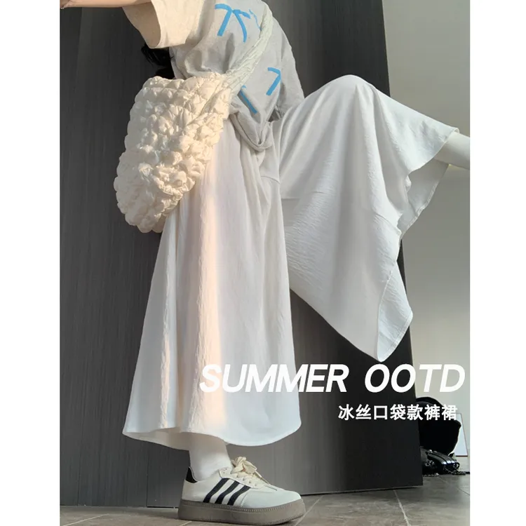 寅子裤裙女夏季2024新款高腰垂感小个子半身百褶裙休闲冰丝阔腿裤