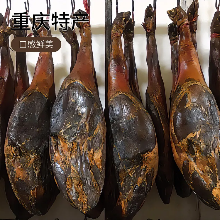 贵州整只火腿3-12斤 重庆特产巫山烟熏腊肉腊猪脚蹄年货送礼包邮