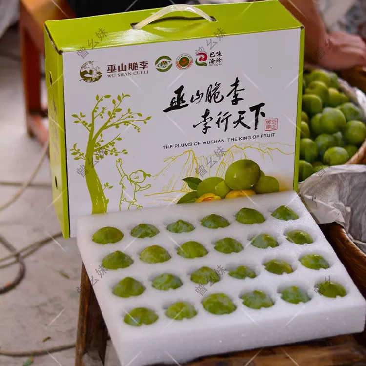 正宗重庆巫山脆李脱骨李青脆李当季孕妇水果现摘现发顺丰空运包邮
