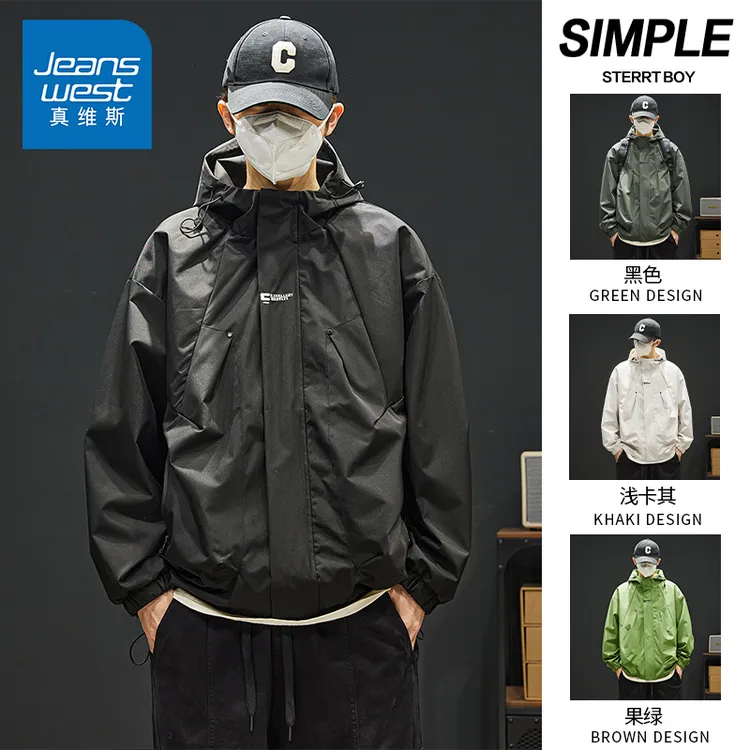 Jeanswest/真维斯春秋款冲锋衣外套男士潮牌男装痞帅夹克男生上衣