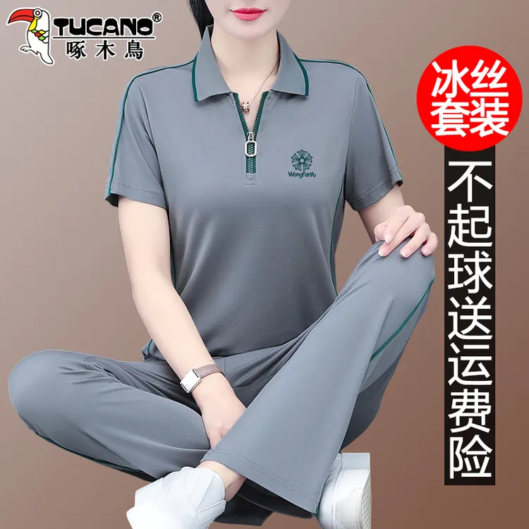 【官方】啄木鸟休闲运动套装女夏季薄款新款妈妈夏装冰丝短袖两件套