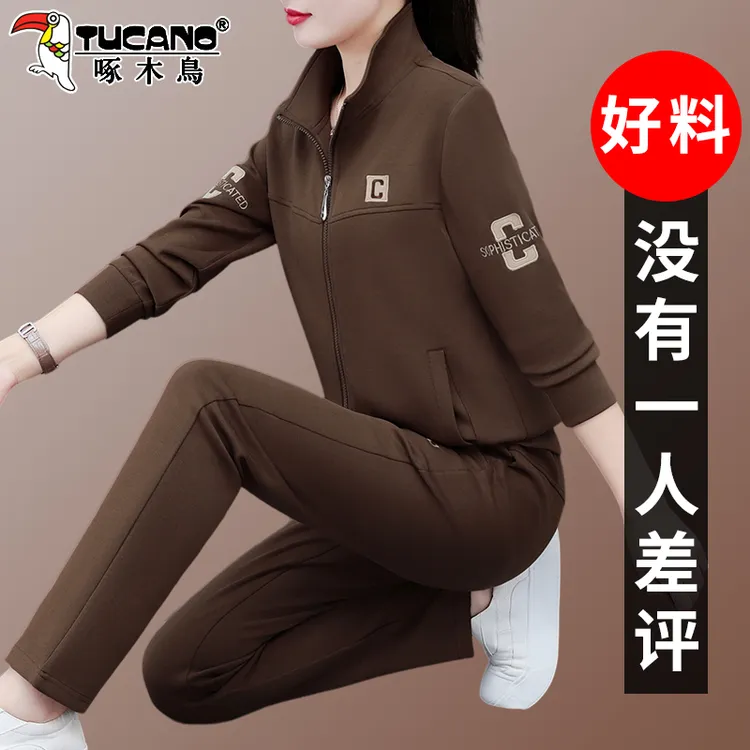 【官方】啄木鸟休闲运动装套装女新款春秋时尚洋气开衫卫衣两件套