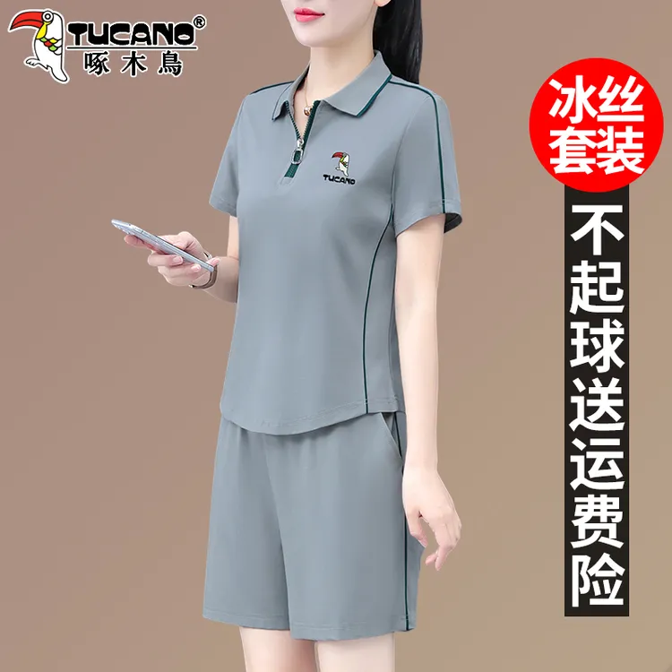 【官方】啄木鸟冰丝短裤运动套装女夏季新款妈妈装短袖休闲服两件套