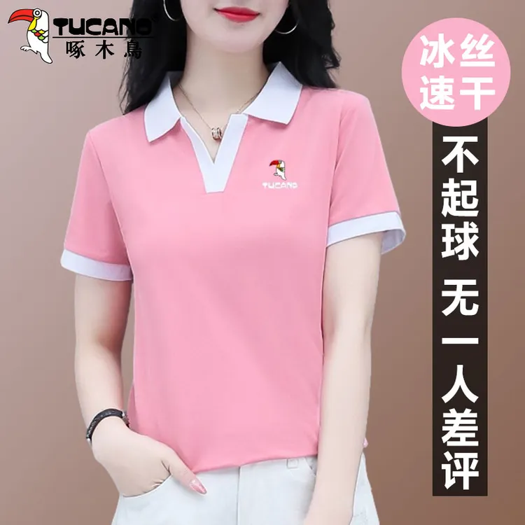 【官方】啄木鸟冰丝短袖女t恤夏季新款polo衫休闲宽松正肩上衣薄