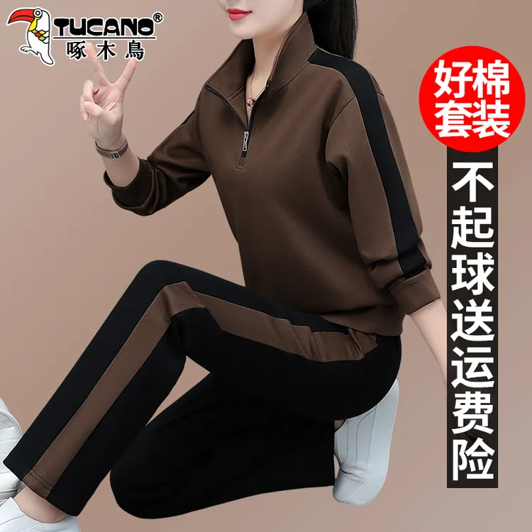 【官方】啄木鸟女士运动套装新春秋中年妈妈时尚休闲立领卫衣两件套