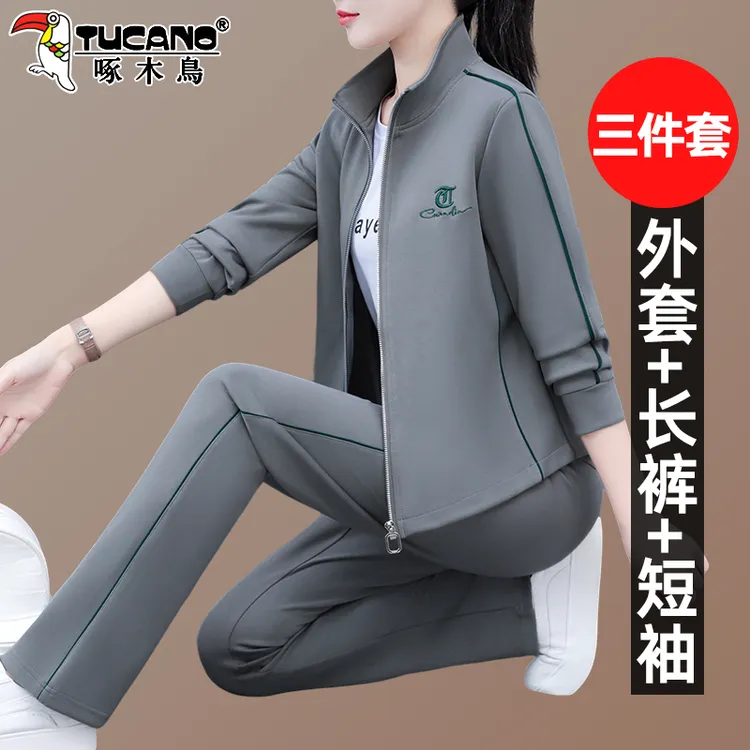 【官方】啄木鸟妈妈秋装运动套装新款春秋中年女士卫衣外套三件套装
