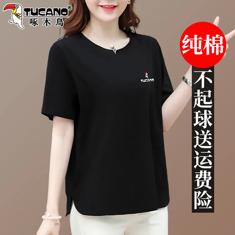 【官方】啄木鸟黑色棉短袖女t恤夏季新款爆款女士洋气宽松休闲上衣