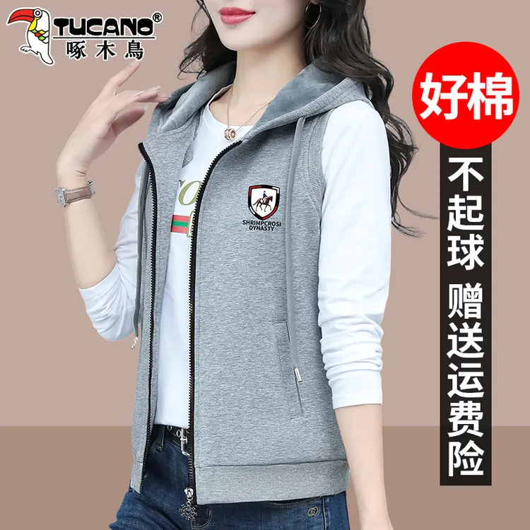 【官方】啄木鸟连帽马甲女士新款春秋外穿妈妈洋气短款坎肩马夹外套