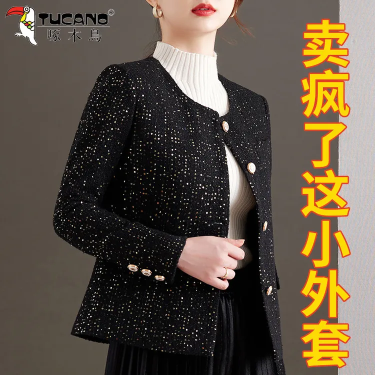 【官方】啄木鸟气质黑色小香风短款外套春秋新款时尚洋气高级感上衣