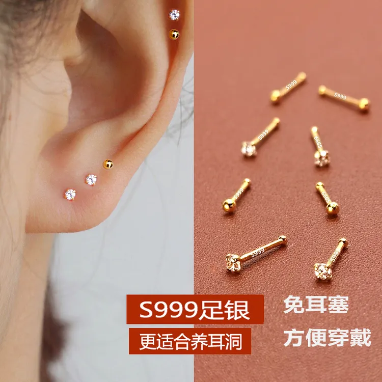 足银耳饰 999纯银耳钉精致小巧迷你锆石男女养耳洞耳骨钉防过敏潮