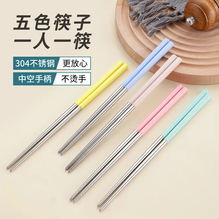 家用筷子防滑防霉高档不锈钢筷子食品级不锈钢筷子家庭铁筷子环保