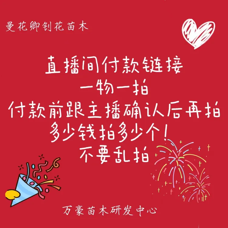 各类果树苗木，优质果树