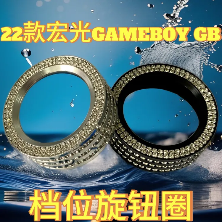 适用于22款宏光GAMEBOY GB内饰挂挡新款miniev装饰圈改装经典豪华