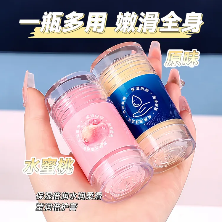 【3支装】 白凡士林倍护膏脚后跟干裂防裂膏手部滋润保湿护足霜补水