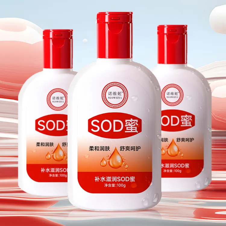 【粉丝福利】sod蜜滋润身体乳液护手霜舒缓补水保湿面霜护肤品男女