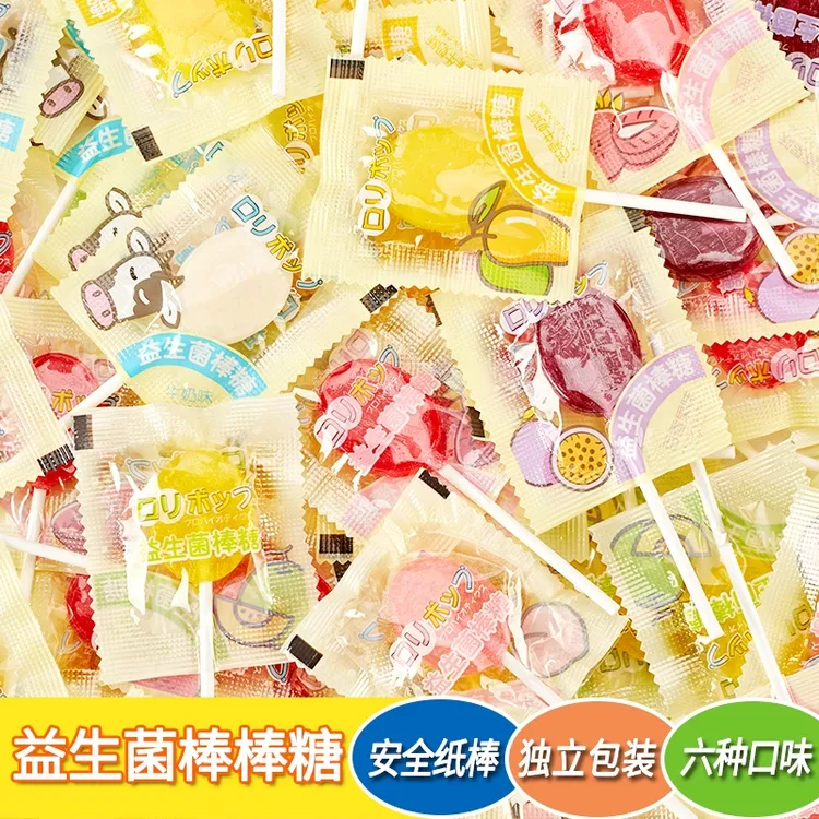 益生菌棒棒糖批发儿童奶糖果混合水果味糖果休闲零食网红好吃糖果