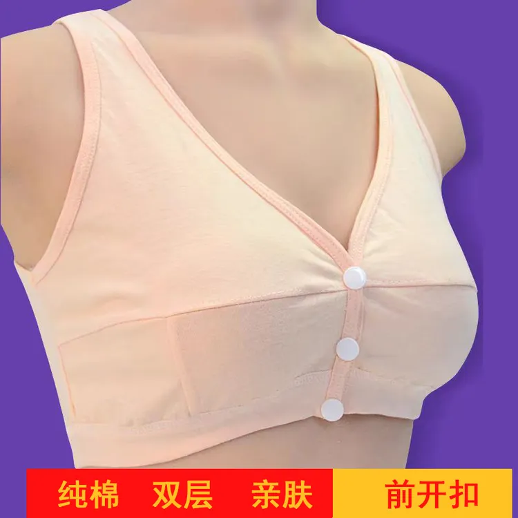 女士棉吊带背心前开扣胸罩哺乳内衣双层无钢圈中老年文胸夏季薄款