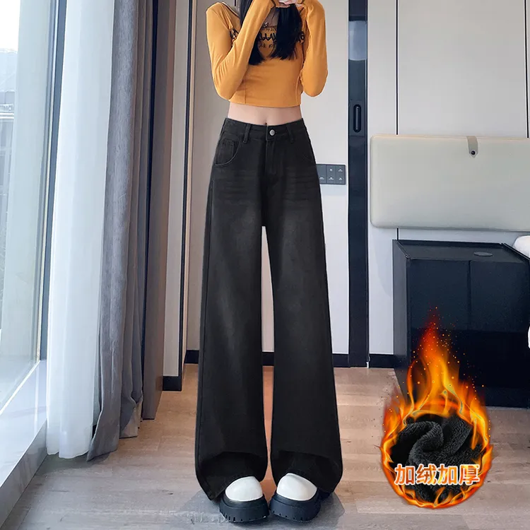 加绒高腰阔腿牛仔裤女2025秋冬加厚新款黑灰色显瘦高街直筒拖地裤