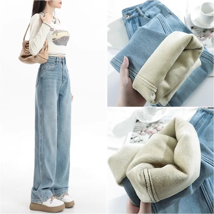 加绒窄版阔腿牛仔裤女2025秋冬加厚新款高腰百搭宽松显瘦直筒裤子
