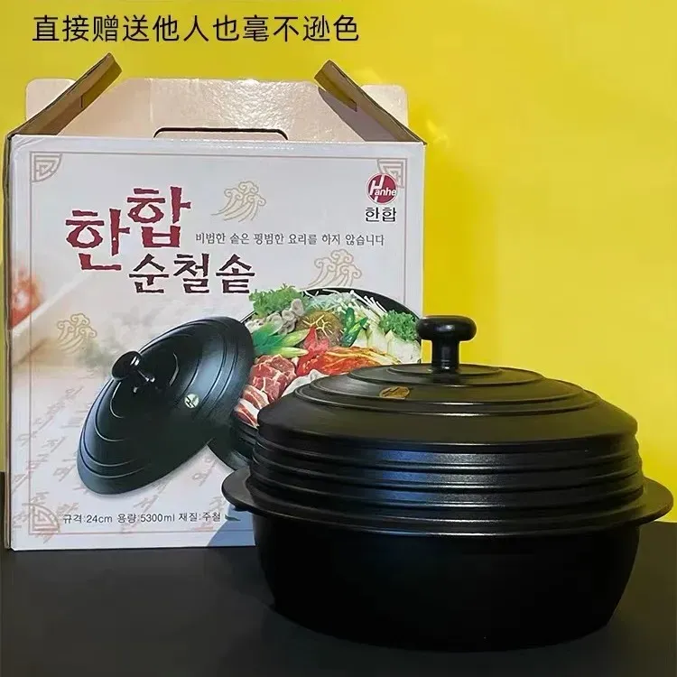 铸铁锅延边朝鲜族铁锅煲汤炖菜加厚纯手工打造一体成型