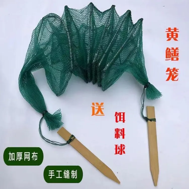 （满十条送网包）6节4门中3门黄鳝泥鳅龙虾笼手工折叠1米防逃小虾笼