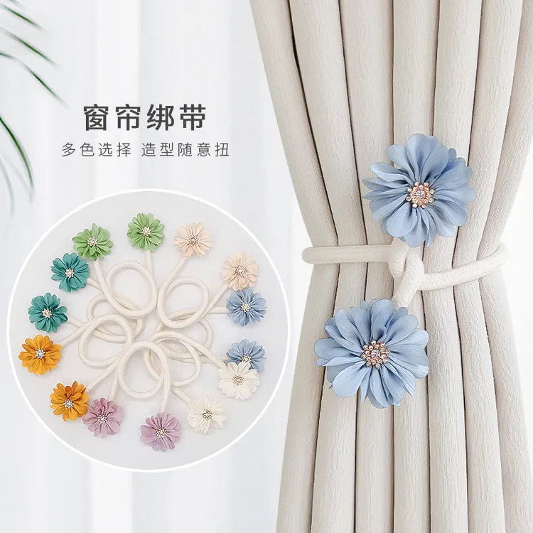 轻奢高档时尚窗帘扣环绑带点缀小挂件花朵收纳捆束带绳子配件