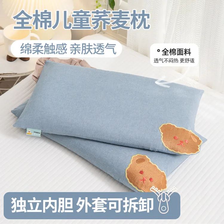 全棉护颈吸汗可拆花草枕纯棉儿童荞麦枕头透气幼儿园学生单人枕芯