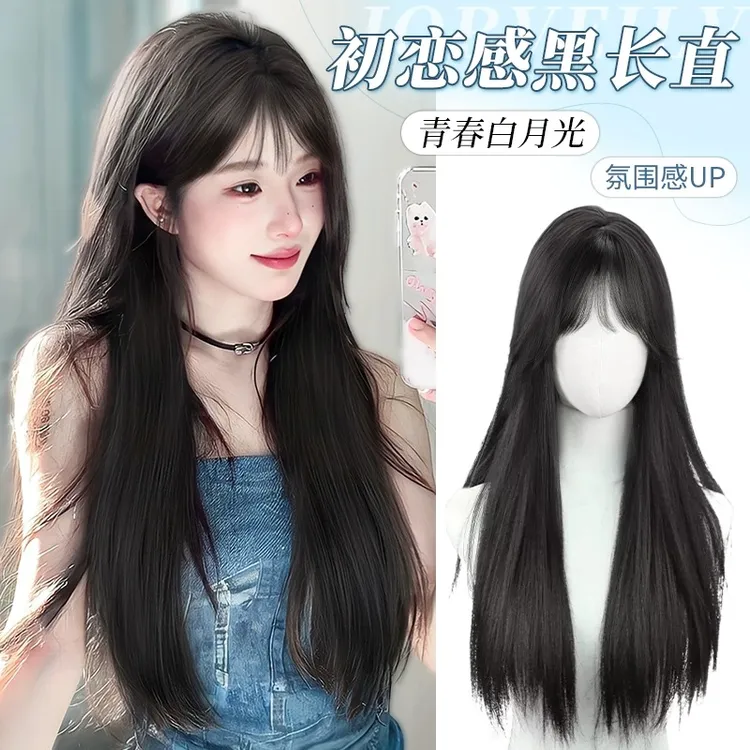 假发女长发刘海黑长直全头套式lolita自然仿真发全真人发全头套