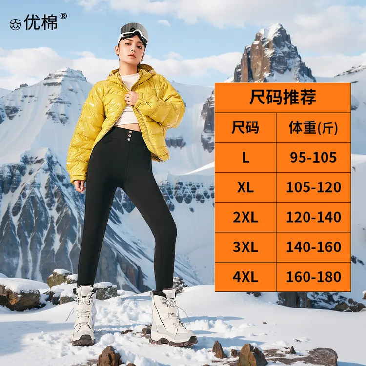 机能三防！柠檬清香 超细柔绒加厚 高腰小黑裤外穿修身长裤女士