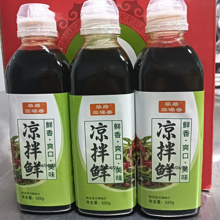 草原三滴香凉拌鲜500毫升4瓶凉菜汁面条调鲜汁增香增鲜炒菜汁
