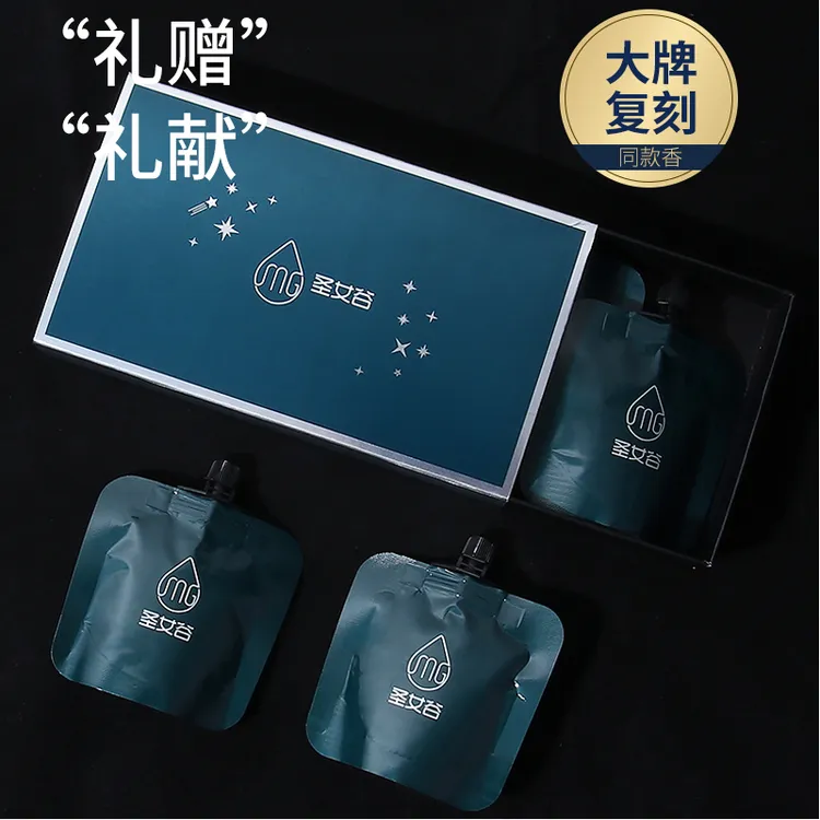 礼盒装【香水型护手霜】滋润护补水持久留香香氛保湿便携