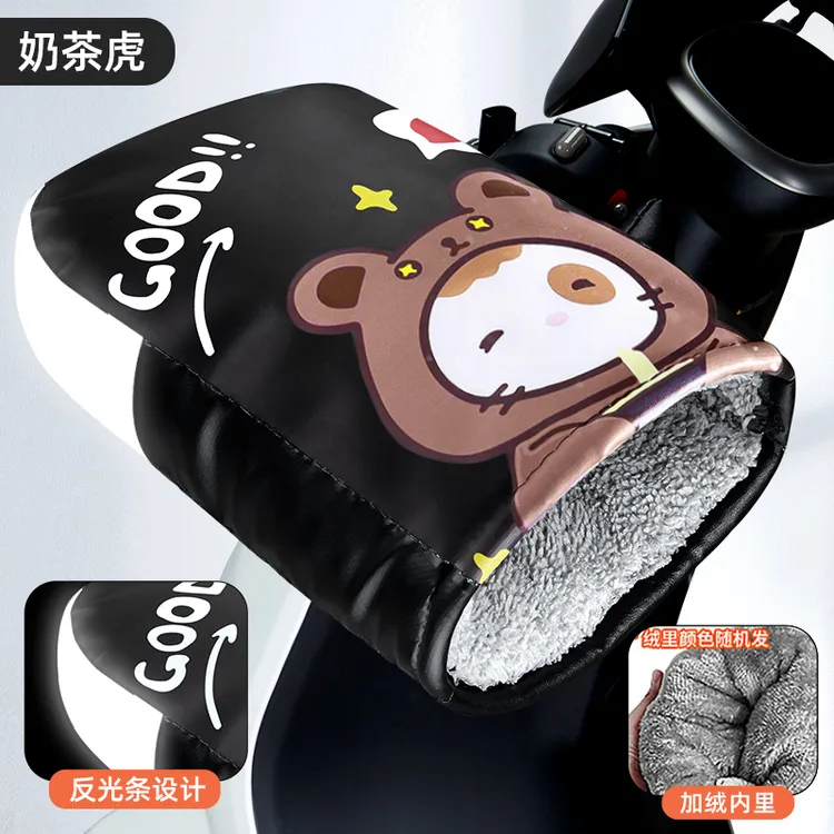电动车自行车手套加厚加绒保暖防水绒里电动车手把套冬季反光防寒