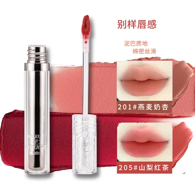 CZEL/绔姿茸茸雾感唇泥口红学生轻薄奶咖显白奶杏雾感秋冬唇妆