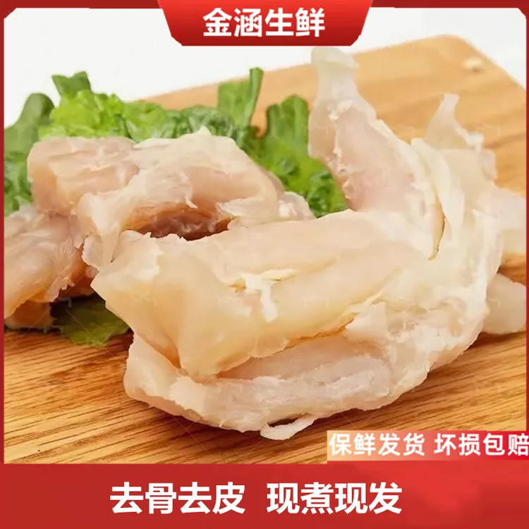 国产牛蹄筋4斤新鲜去骨半熟散养黄牛肉筋1斤真空牛杂卤烧火锅食材