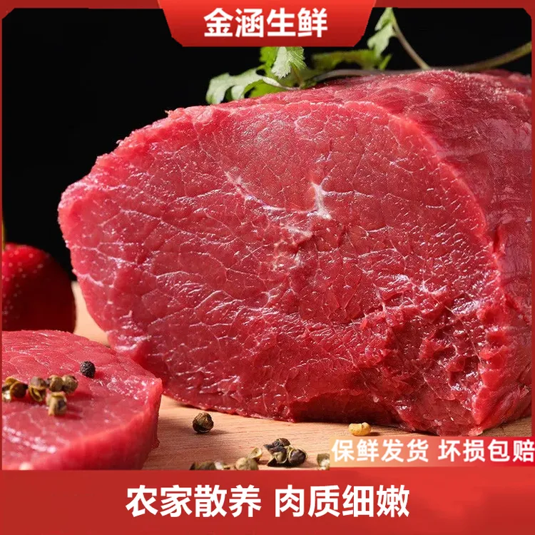 原切牛腿肉散养大块非整块黄牛肉冷冻牛前腿肉生鲜红烧炖煮卤食材