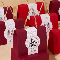 中式创意宝宝诞生喜糖盒回礼袋满月喜糖盒百天回礼袋儿童节糖果袋