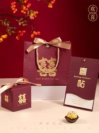 喜糖盒请柬三件套装结婚请帖婚礼高级感伴手礼手提喜糖空袋