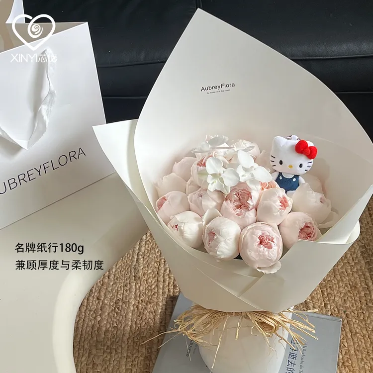 芯屹180g柔韧加厚【硬挺纸】卡纸鲜花花束包装纸包装花店包花纸高档